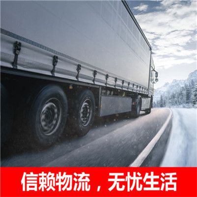 汕頭到煙臺(tái)芝罘區(qū)物流專線