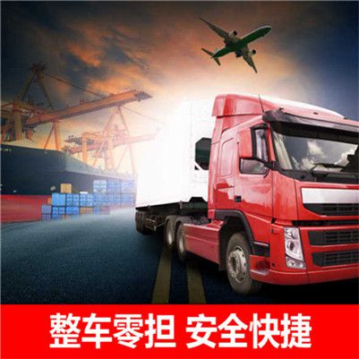 梅州到咸陽(yáng)乾縣物流專線