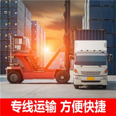 珠海到伊犁新源縣貨運(yùn)公司