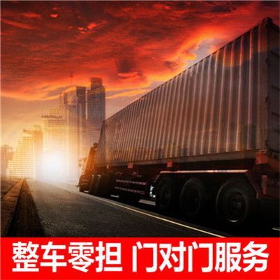 揭陽到大同新榮區(qū)貨運(yùn)公司