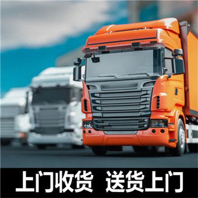 中山到宜春上高縣物流專(zhuān)線