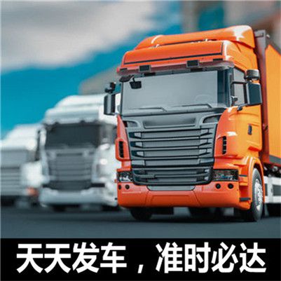 珠海到白山臨江市貨運(yùn)公司