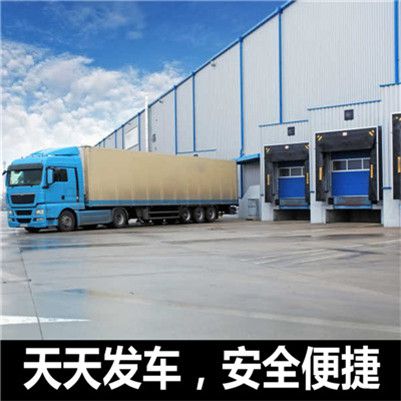 廣州到武威天祝縣物流公司