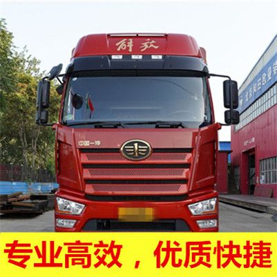 湛江到孟州市貨運(yùn)公司