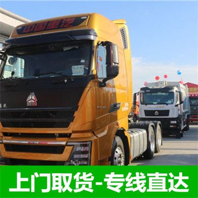 韶關(guān)到盤錦雙臺(tái)子區(qū)貨運(yùn)公司