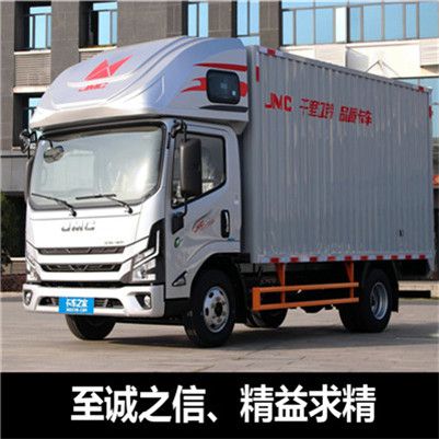 云浮到伊春嘉蔭縣物流專(zhuān)線