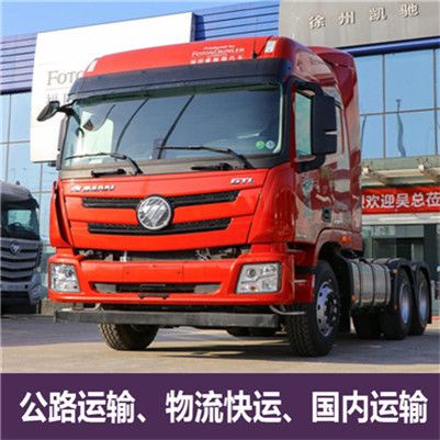 惠州到?？谖锪鲗＞€