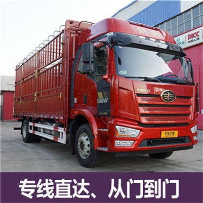 云浮到昆明官渡區(qū)貨運(yùn)公司