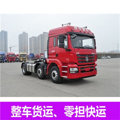 江門到伊犁昭蘇縣貨運(yùn)公司