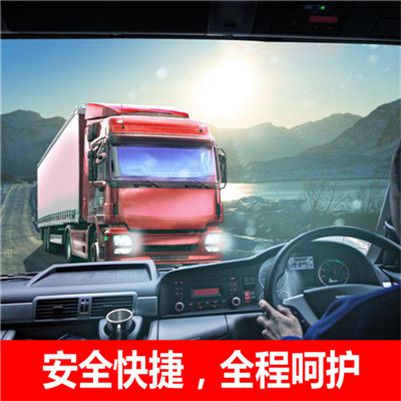 中山到臨滄雙江縣物流專(zhuān)線(xiàn)