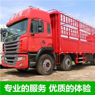 汕尾到內(nèi)江市中區(qū)貨運公司