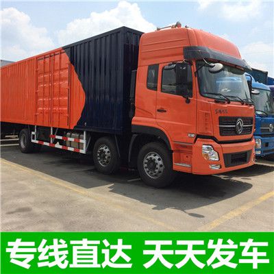 河源到臺南七股區(qū)貨運公司