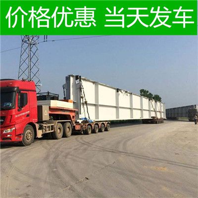 中山到北京東城區(qū)貨運(yùn)公司