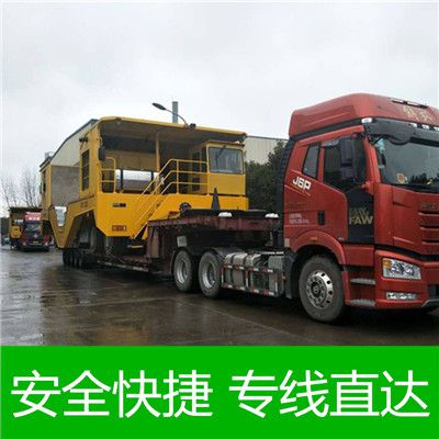 東莞到廣元?jiǎng)﹂w縣物流專(zhuān)線