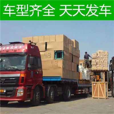 湛江到來(lái)賓貨運(yùn)公司