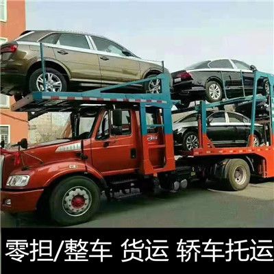 汕頭到桐鄉(xiāng)市貨運公司