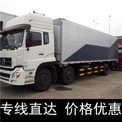 深圳到咸寧通城縣貨運(yùn)專線