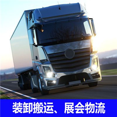 東莞到太原小店區(qū)物流專線