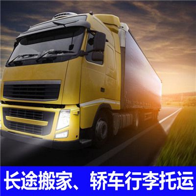 韶關(guān)到余姚市物流專(zhuān)線