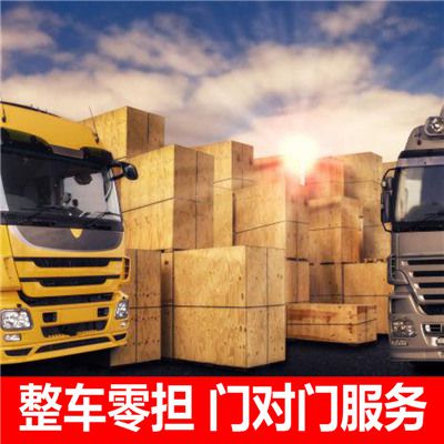 清遠(yuǎn)到承德灤平縣貨運公司