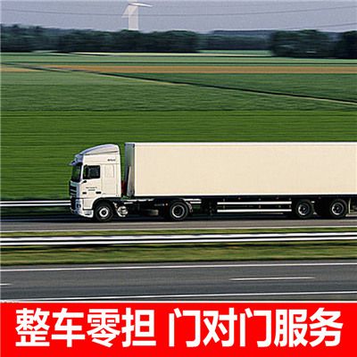 江門(mén)到內(nèi)江市中區(qū)物流專線