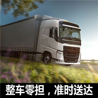 江門(mén)到遵義播州區(qū)物流專線