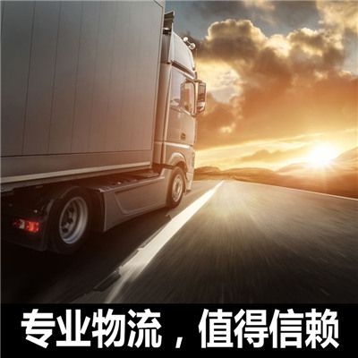 韶關(guān)到太原萬(wàn)柏林區(qū)貨運(yùn)公司