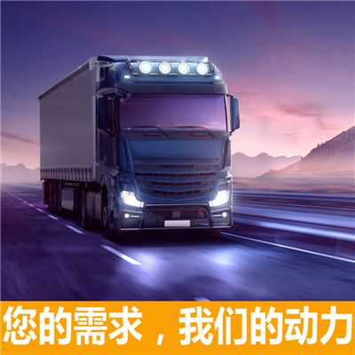 中山到成都金牛區(qū)貨運(yùn)公司