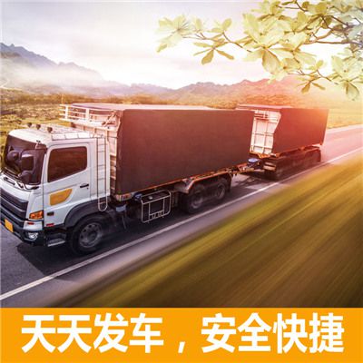 廣州到襄陽(yáng)襄城區(qū)物流專線