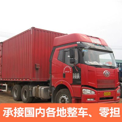 珠海到邢臺(tái)隆堯縣物流專線