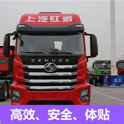 江門(mén)到濮陽(yáng)南樂(lè)縣物流專(zhuān)線