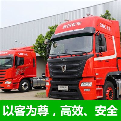 韶關到聊城東阿縣物流專線