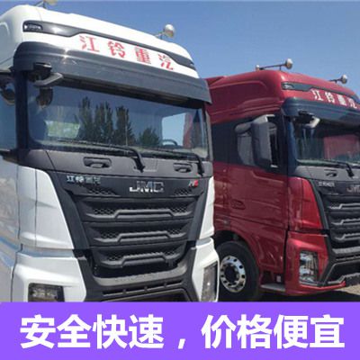 東莞到高雄旗津區(qū)貨運(yùn)公司