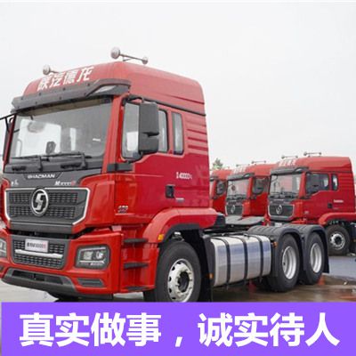 中山到黔東南雷山縣貨運(yùn)公司