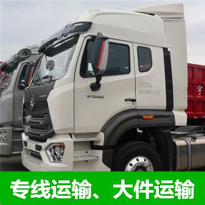 云浮到株洲茶陵縣物流公司