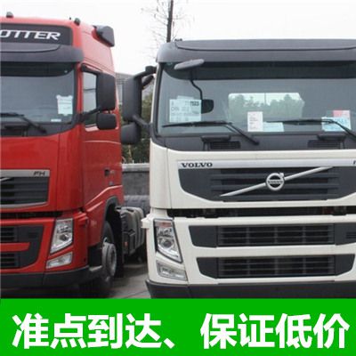 揭陽(yáng)到上海松江區(qū)貨運(yùn)公司