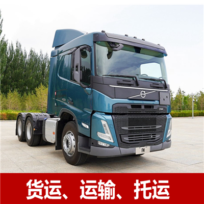 揭陽(yáng)到銅仁印江縣貨運(yùn)公司