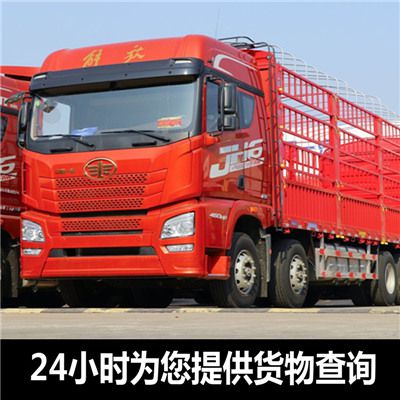 陽(yáng)江到陽(yáng)江梅縣區(qū)物流公司