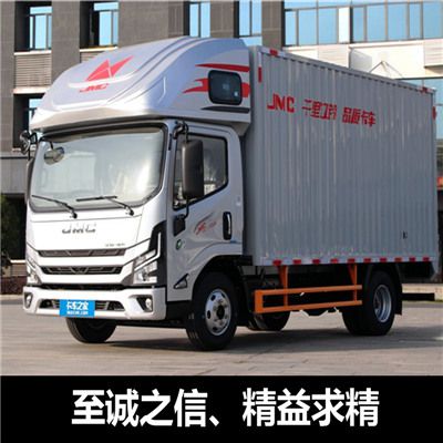 韶關(guān)到眉山彭山區(qū)物流公司