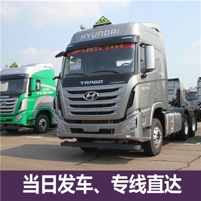 云浮到榆林榆陽(yáng)區(qū)物流公司