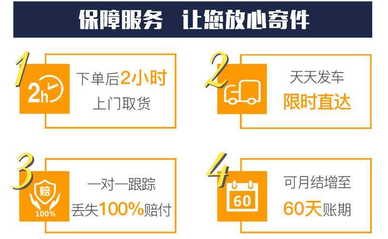 江門到武漢蔡甸區(qū)貨運(yùn)公司