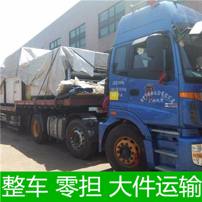 肇慶到額爾古納市物流專(zhuān)線-肇慶到額爾古納市貨運(yùn)價(jià)格-物流公司電話
