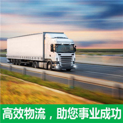 云浮到襄陽(yáng)南漳縣物流公司-貨運(yùn)價(jià)格-云浮到襄陽(yáng)南漳縣物流專線