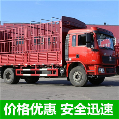 汕尾到漣源市貨運(yùn)公司-汕尾到漣源市物流專線-運(yùn)費(fèi)價(jià)格