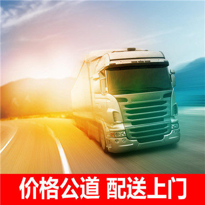 中山到玉林容縣物流專線-中山到玉林容縣貨運價格-物流公司電話