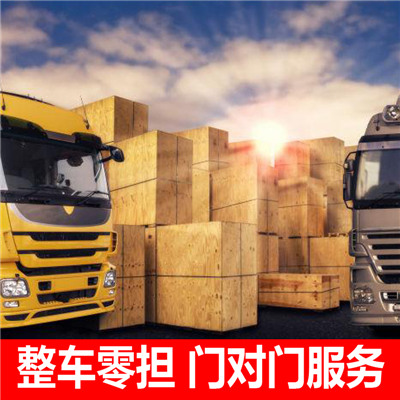 中山到大同渾源縣物流專線-中山到大同渾源縣貨運(yùn)公司