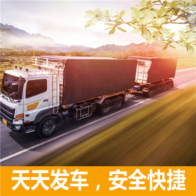 揭陽到喀什巴楚縣物流專線-揭陽到喀什巴楚縣貨運(yùn)價(jià)格-物流公司電話