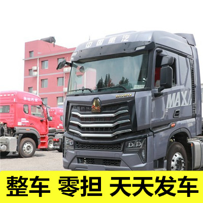 惠州到烏魯木齊整車(chē)貨運(yùn)專線