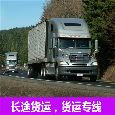 清遠到重慶渝北區(qū)物流專線