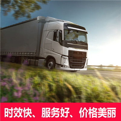 惠州到個(gè)舊市冷鏈物流公司-惠州至個(gè)舊市冷鏈運(yùn)輸